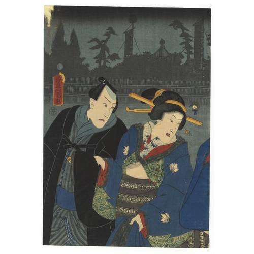 251 - Toyokuni III Utagawa, Kabuki Actors Visiting a Fair, Edo PeriodActors Visiting Tori no ichi Fair. Or... 