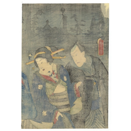 251 - Toyokuni III Utagawa, Kabuki Actors Visiting a Fair, Edo PeriodActors Visiting Tori no ichi Fair. Or... 