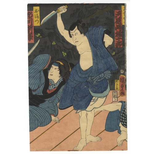 253 - Kunisada II Utagawa, Kabuki Actors, Tiger Role, Edo PeriodAoto-zoshi Hana no Nishiki-e. Original Jap... 