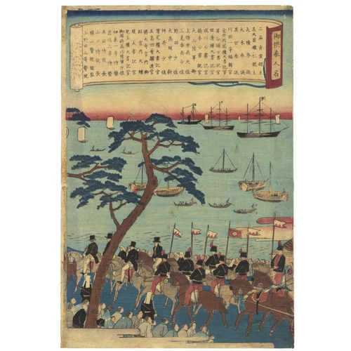 255 - Hiroshige III Utagawa, Landscape, Meiji Emperor Emperor Visiting Terauchi Town in Akita. Original Ja... 