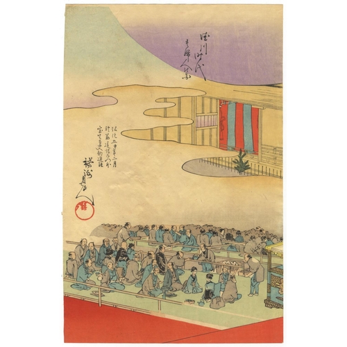 263 - Chikanobu Yoshu, Theatre, Beauties, Bijin-ga, Meiji PeriodEnjoying the Theatre from the series High-... 