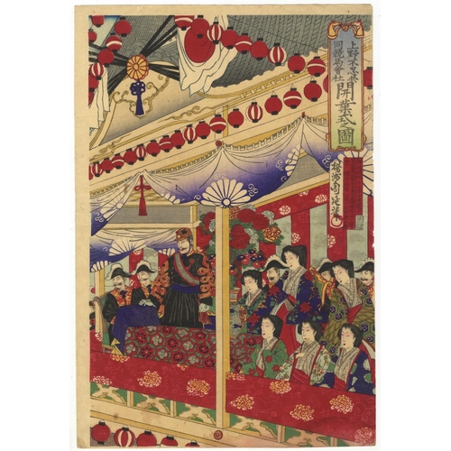 264 - Chikanobu Yoshu, Kites, Emperor Meiji, Horse Race, Meiji PeriodMeiji Emperor at Ueno Race Course. Or... 