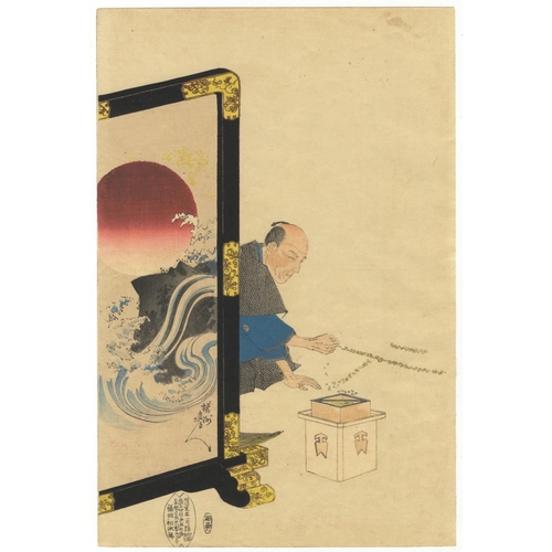 265 - Chikanobu Yoshu, Japanese Festival, Japanese Tradition, Beauty, Meiji PeriodFortune Bean Throwing Fe... 