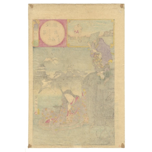 269 - Chikanobu Yoshu, Snow, Moon and Flowers, Beauty, Samurai, Meiji PeriodMutsu from the series Setsugek... 