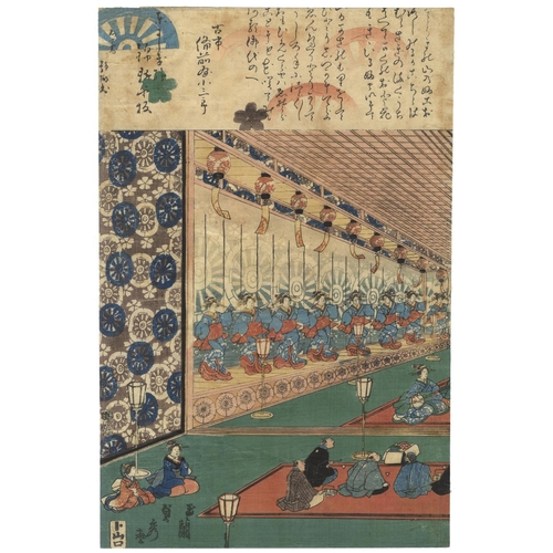 274 - Sadahide Utagawa, Geisha, Music Performance, Authentic Edo Period Woodblock PrintGeisha Dance in Edo... 