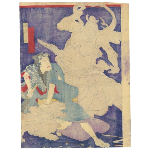 275 - Utagawa Kunisada III, Japanese Legend, Kabuki Theatre, Meiji PeriodHidari JIngoro from the series Ei... 