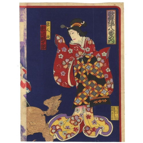 275 - Utagawa Kunisada III, Japanese Legend, Kabuki Theatre, Meiji PeriodHidari JIngoro from the series Ei... 