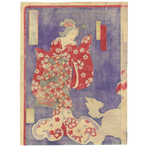 275 - Utagawa Kunisada III, Japanese Legend, Kabuki Theatre, Meiji PeriodHidari JIngoro from the series Ei... 