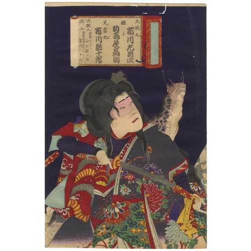 277 - Toyohara Kunichika, Kabuki Theatre, Japanese Folklore, Jiraiya, Meiji PeriodActor Ichikawa Danjuro a... 