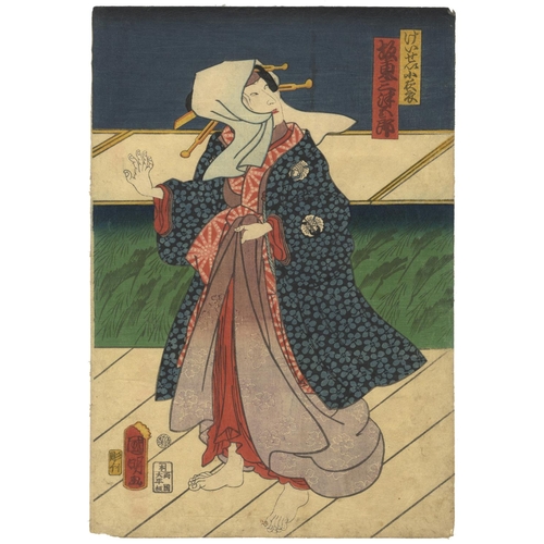 28 - Kuniaki Utagawa, Kabuki Play, Traditional Theatre, Edo PeriodKabuki play, Kanzen Ch?aku Nozoki Karak... 