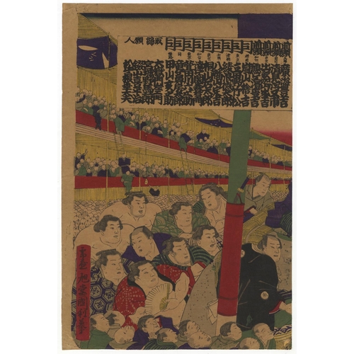 286 - Kunitoshi Utagawa, Sumo, Original Japanese Woodblock Print, Meiji PeriodA Picture of the Prosperous ... 