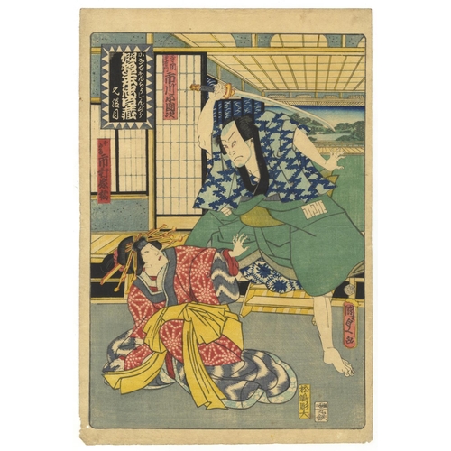 289 - Set of 9 Prints, Chushingura, Warrior, 467 Ronin, Kunisada Utagawa II, Edo PeriodSet of 9 prints fro... 