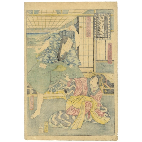 289 - Set of 9 Prints, Chushingura, Warrior, 467 Ronin, Kunisada Utagawa II, Edo PeriodSet of 9 prints fro... 