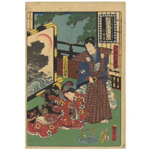 289 - Set of 9 Prints, Chushingura, Warrior, 467 Ronin, Kunisada Utagawa II, Edo PeriodSet of 9 prints fro... 