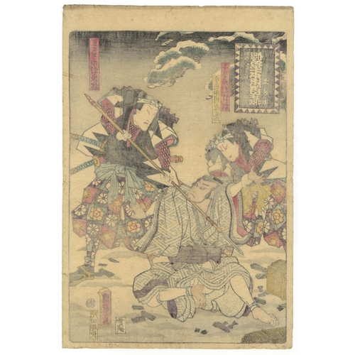 289 - Set of 9 Prints, Chushingura, Warrior, 467 Ronin, Kunisada Utagawa II, Edo PeriodSet of 9 prints fro... 