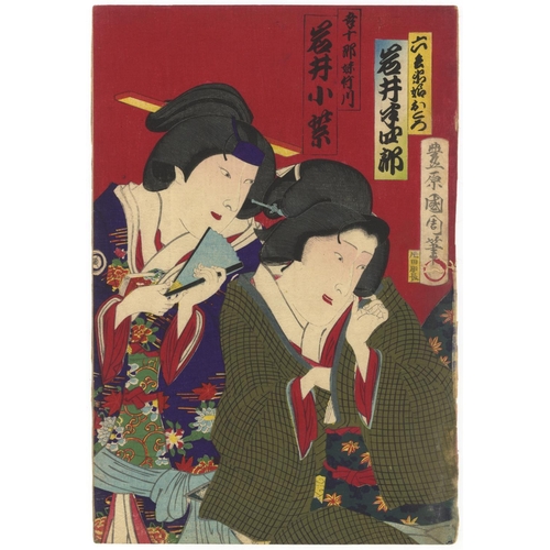 290 - Kunichika Toyohara, Kabuki Theatre, Yakusha-e, Actors, Red, Meiji PeriodJitsu-getsu-sei Kyowa Seidan... 