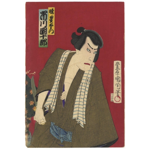 290 - Kunichika Toyohara, Kabuki Theatre, Yakusha-e, Actors, Red, Meiji PeriodJitsu-getsu-sei Kyowa Seidan... 