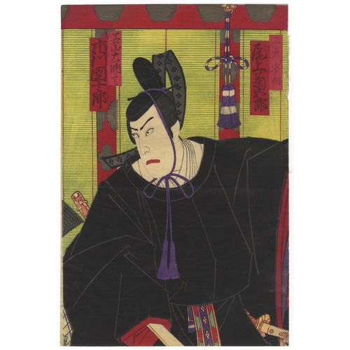 291 - Kunichika Toyohara, Kabuki Play, Yakusha-e, Traditional Japan, Ukiyo-e, Meiji PeriodHana no Miyako Y... 