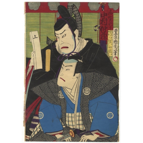 291 - Kunichika Toyohara, Kabuki Play, Yakusha-e, Traditional Japan, Ukiyo-e, Meiji PeriodHana no Miyako Y... 