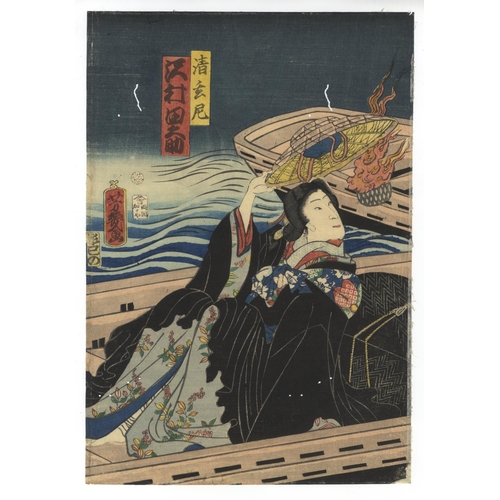 293 - Yoshiiku Utagawa, Kabuki, Boat, River, Water, Ukiyo-e, Edo PeriodShiro-Kurenai Sakura no Gosho-zome.... 