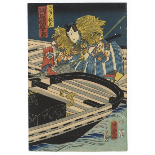 293 - Yoshiiku Utagawa, Kabuki, Boat, River, Water, Ukiyo-e, Edo PeriodShiro-Kurenai Sakura no Gosho-zome.... 