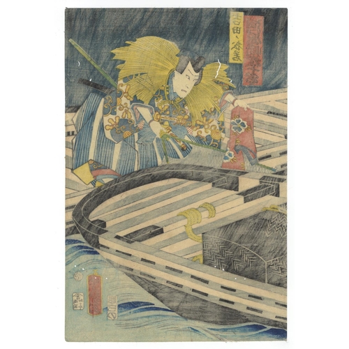 293 - Yoshiiku Utagawa, Kabuki, Boat, River, Water, Ukiyo-e, Edo PeriodShiro-Kurenai Sakura no Gosho-zome.... 