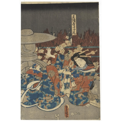 296 - Toyokuni III Utagawa, Kabuki Theatre, Yakusha-e, Katana, Onnagata, Edo Period Woodblock PrintKabuki ... 