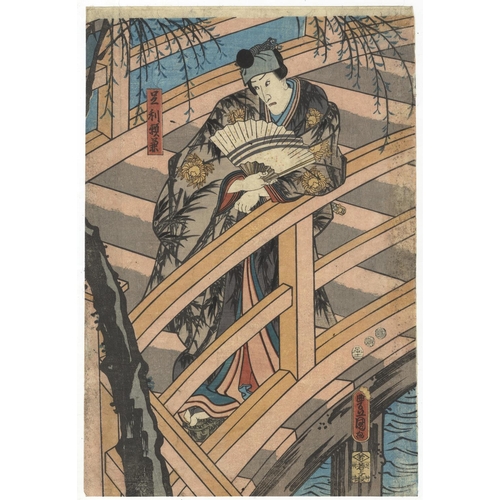 297 - Toyokuni III Utagawa , Date Tsunamune, Triptych, Fight Scene, River, Edo PeriodKabuki play, Meiboku ... 