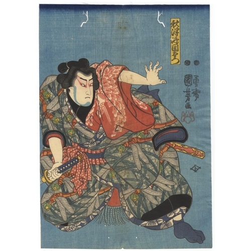 30 - Kuniyoshi Utagawa, Kabuki Play, Traditional Theatre, Edo PeriodKabuki play, Sekitori Nidai no Shobud... 