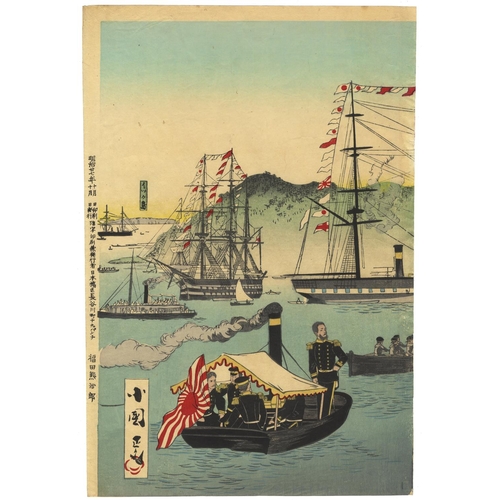 309 - Utagawa Kokunimasa, Emperor Meiji, Japanese War Print, Propoganda Art, Meiji PeriodEmperor Meiji vis... 