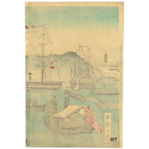 309 - Utagawa Kokunimasa, Emperor Meiji, Japanese War Print, Propoganda Art, Meiji PeriodEmperor Meiji vis... 