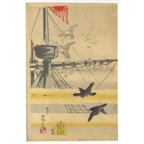 311 - Utagawa Kokunimasa, Japanese War Print, Eagle, Crow, Battleship, Meiji PeriodStrange Stories about t... 