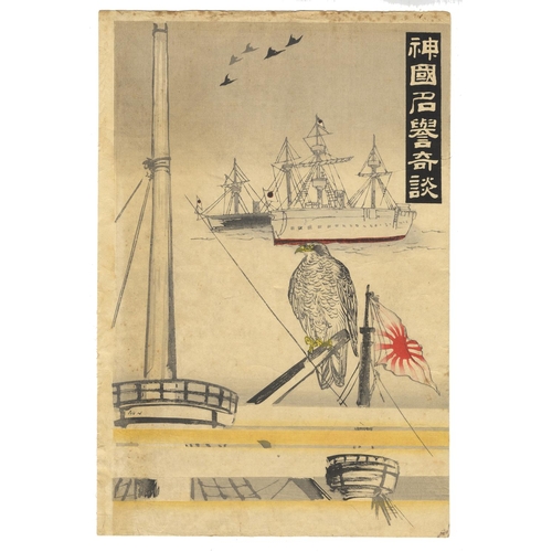 311 - Utagawa Kokunimasa, Japanese War Print, Eagle, Crow, Battleship, Meiji PeriodStrange Stories about t... 