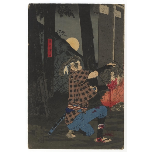 314 - Yoshitoshi Tsukioka, Suikoden, Triptych, Samurai, Musha-e, Late 19th CenturyTempo Suikoden (The Wate... 