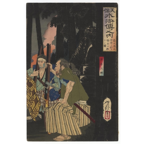 314 - Yoshitoshi Tsukioka, Suikoden, Triptych, Samurai, Musha-e, Late 19th CenturyTempo Suikoden (The Wate... 