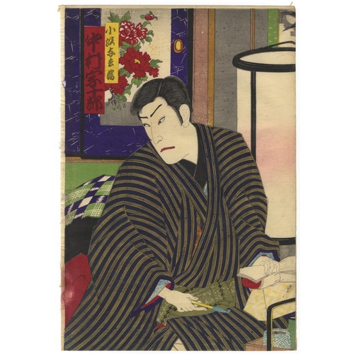 317 - Kunichika Toyohara, Set of 2 Prints, Kabuki Theatre, Play, Ukiyo-e, Meiji Period(1) Kagami-yama Nish... 