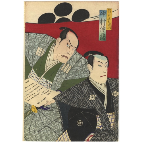 317 - Kunichika Toyohara, Set of 2 Prints, Kabuki Theatre, Play, Ukiyo-e, Meiji Period(1) Kagami-yama Nish... 