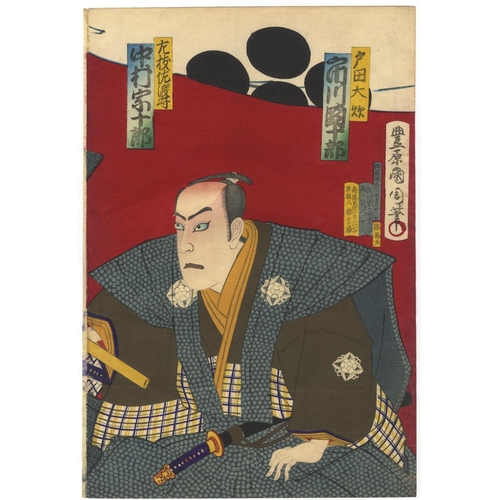 317 - Kunichika Toyohara, Set of 2 Prints, Kabuki Theatre, Play, Ukiyo-e, Meiji Period(1) Kagami-yama Nish... 