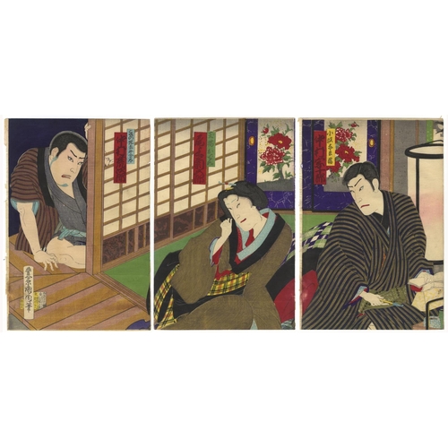 317 - Kunichika Toyohara, Set of 2 Prints, Kabuki Theatre, Play, Ukiyo-e, Meiji Period(1) Kagami-yama Nish... 