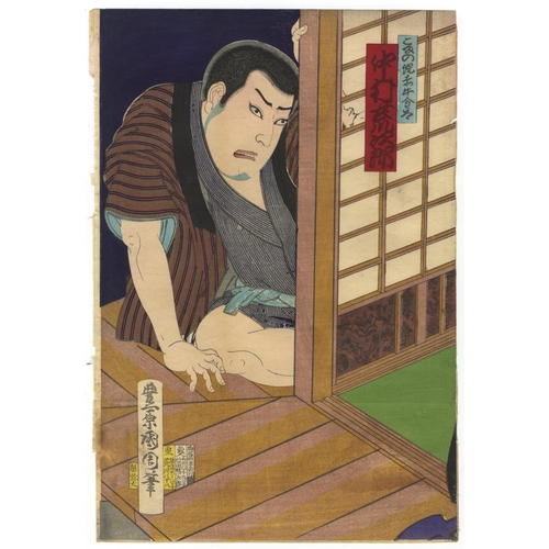 317 - Kunichika Toyohara, Set of 2 Prints, Kabuki Theatre, Play, Ukiyo-e, Meiji Period(1) Kagami-yama Nish... 