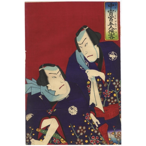 318 - Kunimasa IV Utagawa, Kunichika Toyohara, Set of 2 Prints, Kabuki Theatre, Play, Actors, Ukiyo-e, Mei... 