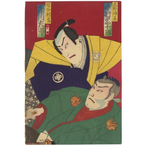 321 - Kunichika Toyohara , Chikanobu Toyohara, Set of 2 Prints, Kabuki Play, Chuhsingura, Meji Period(1) K... 