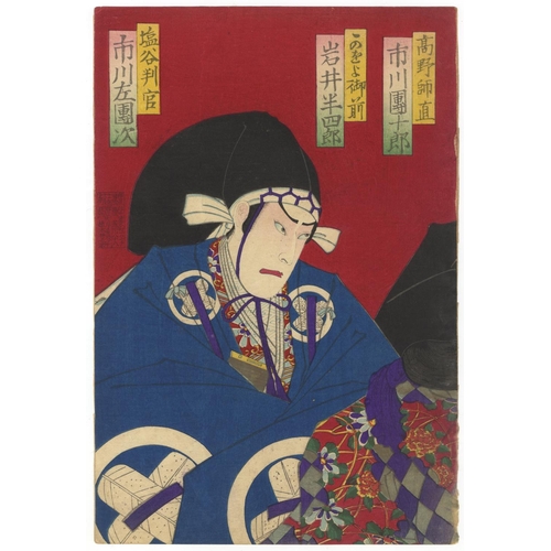 321 - Kunichika Toyohara , Chikanobu Toyohara, Set of 2 Prints, Kabuki Play, Chuhsingura, Meji Period(1) K... 