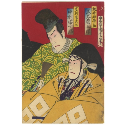 321 - Kunichika Toyohara , Chikanobu Toyohara, Set of 2 Prints, Kabuki Play, Chuhsingura, Meji Period(1) K... 