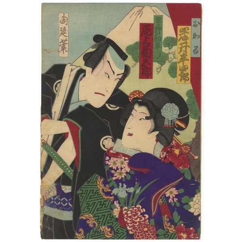 321 - Kunichika Toyohara , Chikanobu Toyohara, Set of 2 Prints, Kabuki Play, Chuhsingura, Meji Period(1) K... 