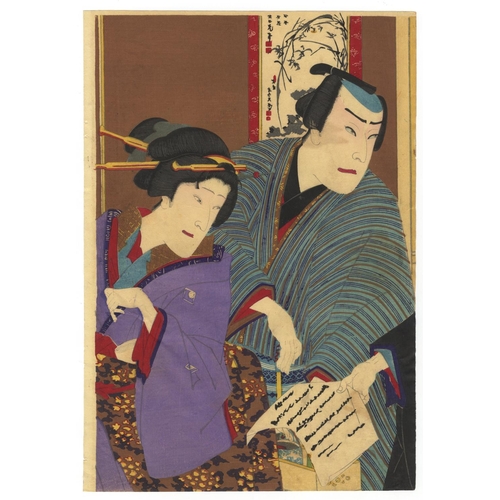 322 - Kunichika Toyohara, Set of 2 Prints, Kabuki Theatre, Play, Meiji Period, Late 19th Century(1) Akamat... 