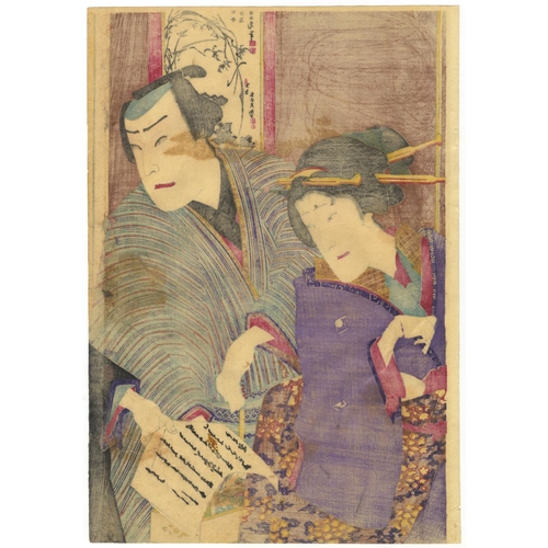 322 - Kunichika Toyohara, Set of 2 Prints, Kabuki Theatre, Play, Meiji Period, Late 19th Century(1) Akamat... 