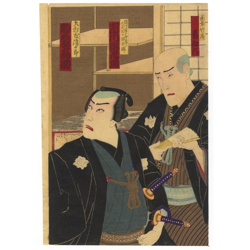 322 - Kunichika Toyohara, Set of 2 Prints, Kabuki Theatre, Play, Meiji Period, Late 19th Century(1) Akamat... 