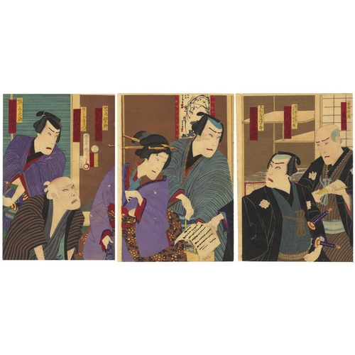 322 - Kunichika Toyohara, Set of 2 Prints, Kabuki Theatre, Play, Meiji Period, Late 19th Century(1) Akamat... 