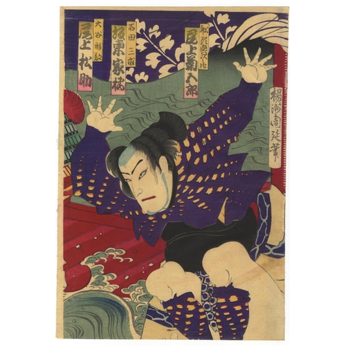 323 - Chikashige Morikawa, Chikanobu Toyohara, Set of 2 Prints, Kabuki Actors, Play, Theatre, Meiji Period... 